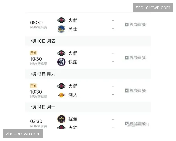 火箭34胜20负紧咬掘金排名，西部前四争夺进入白热化阶段